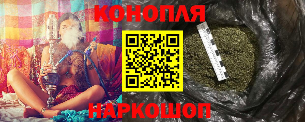 Каннабис ГИДРОПОН  Шишки марихуана планчик  Бошки Шишки Amnesia  Лесосибирск  Вход с VPN 